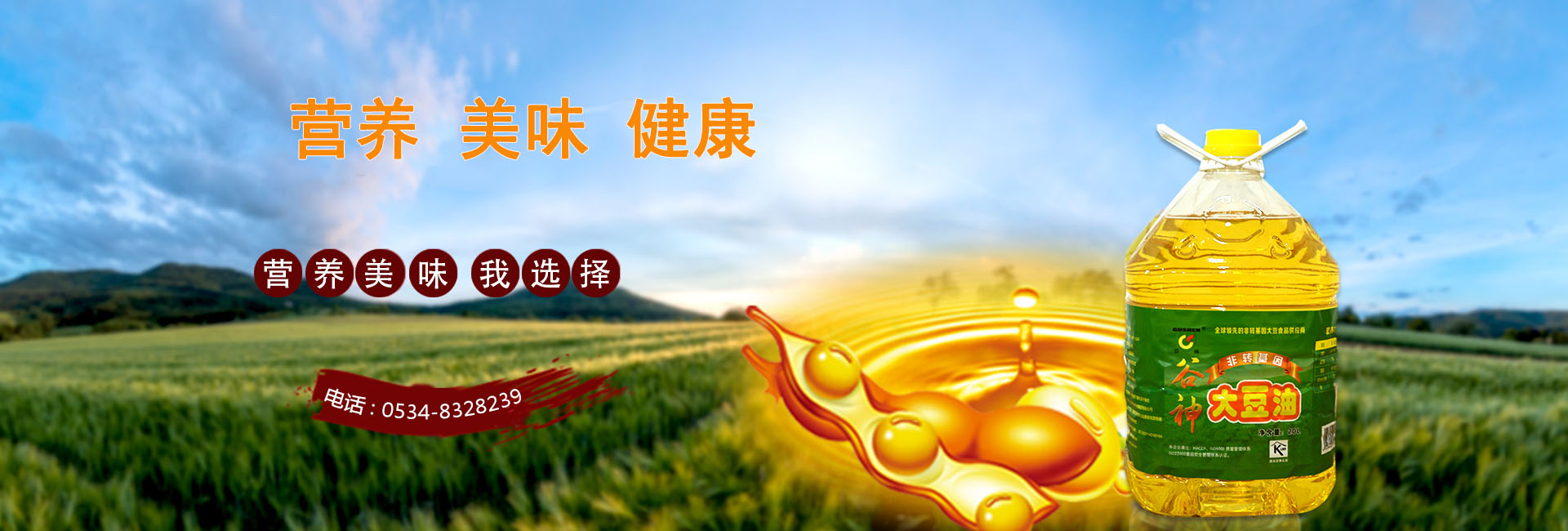 球盟会APP官网